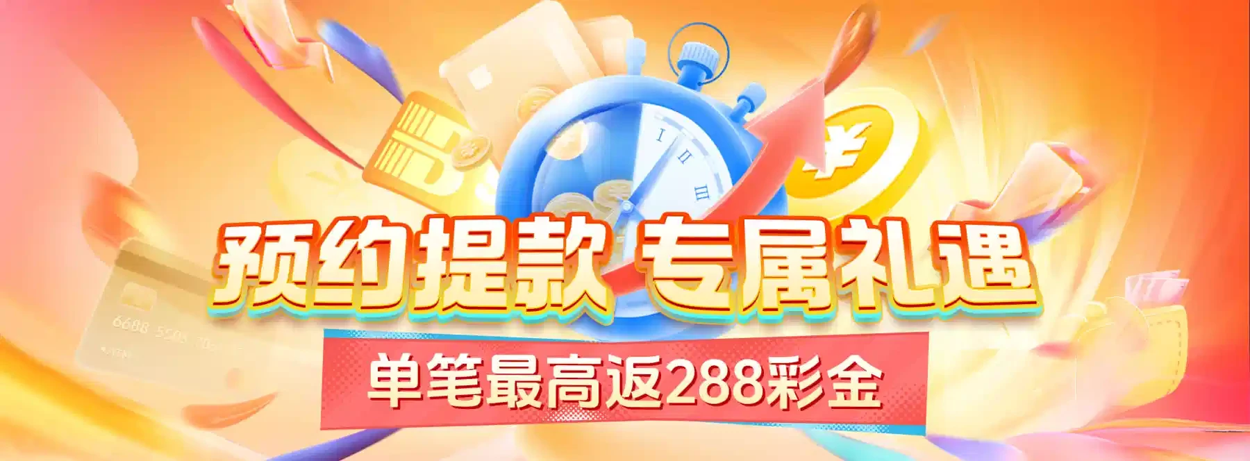 B体育首页视觉图
